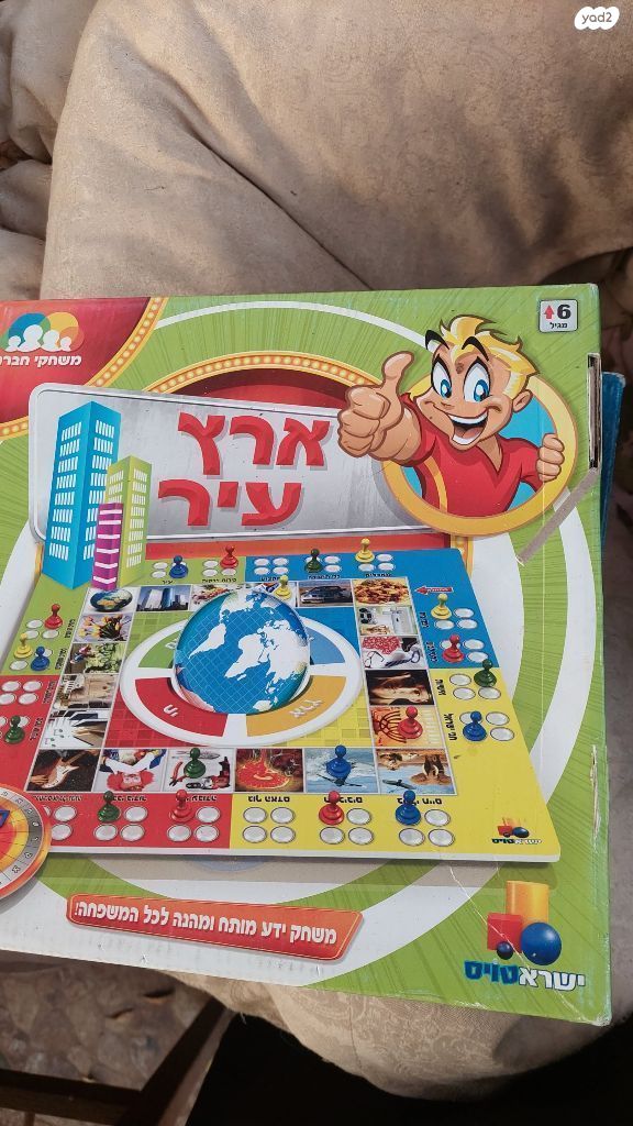 משחקי קופסא