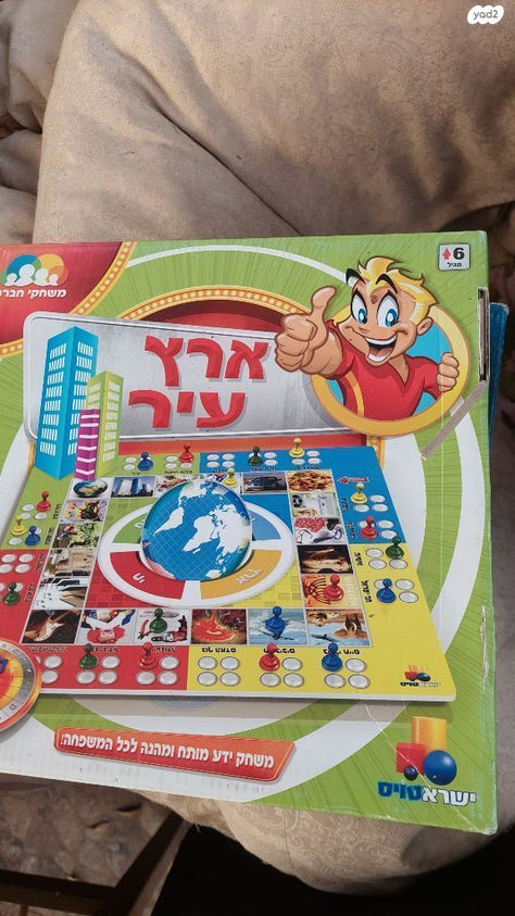 משחקי קופסא