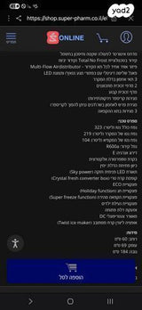 מקררים