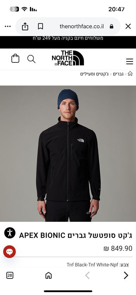 ג׳קט The North Face M