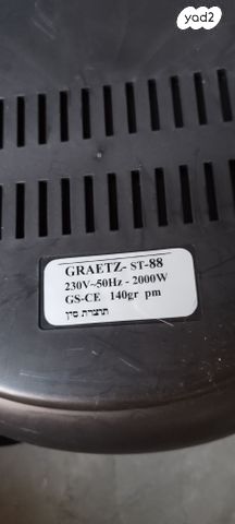 מגהץ קיטור GRAETZ ST88