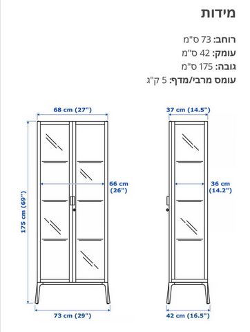 ויטרינה