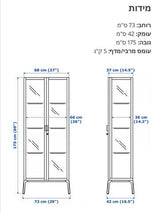 ויטרינה