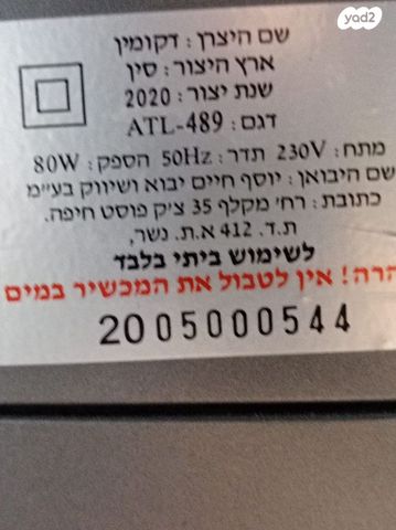 מצנן