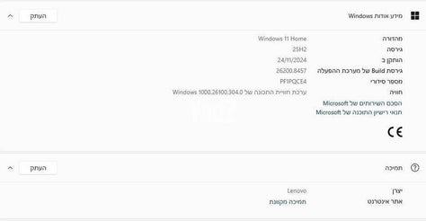 נייד Lenovo IntelCore i5-8265U
