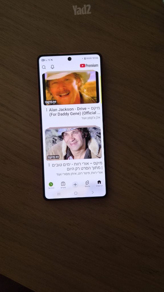 טלפון נייד