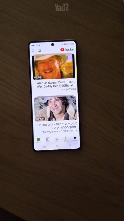 טלפון נייד