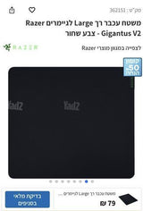 סט גיימינג