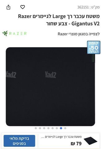 סט גיימינג