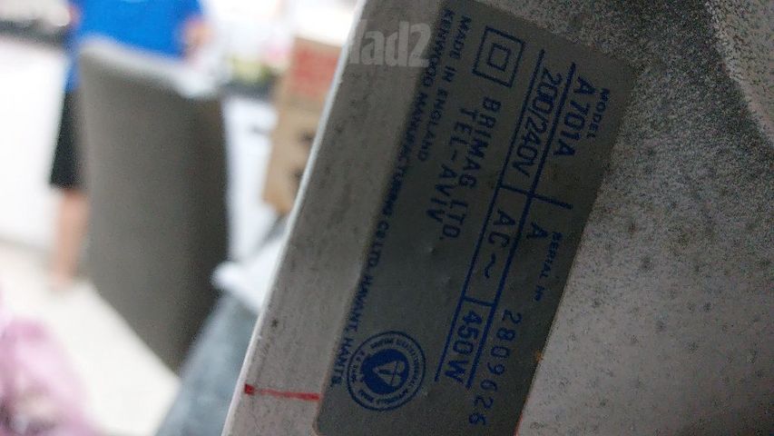 מיקסר KENWOOD Shef
