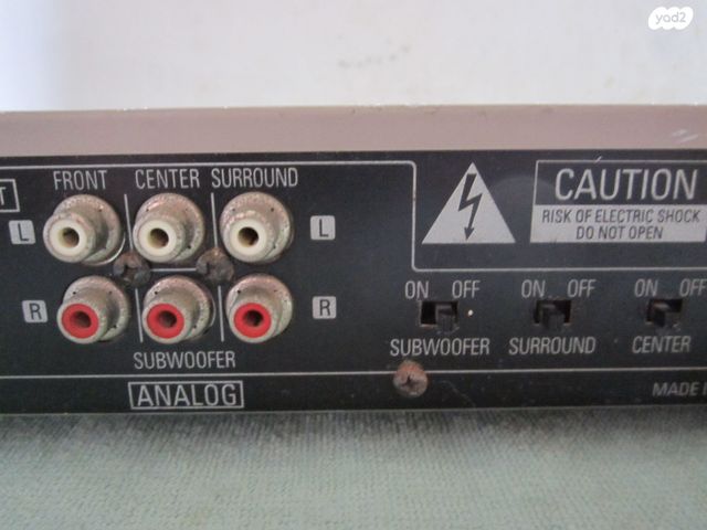 DENON  Surround decoder