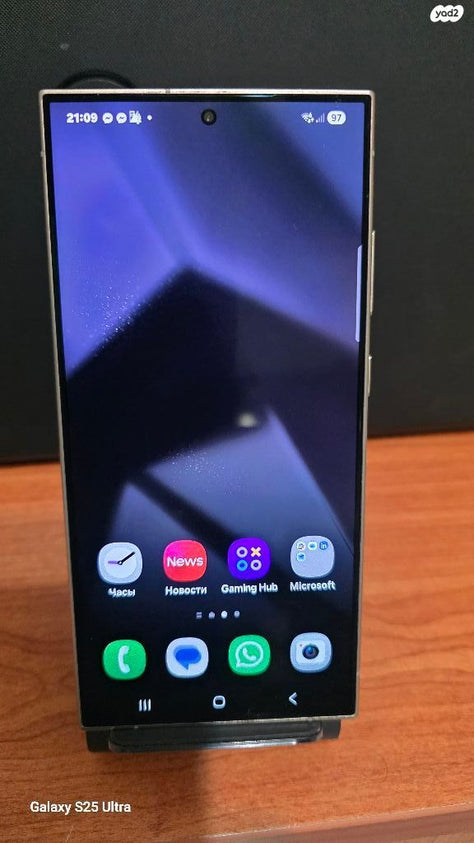 Samsung  s24 ultra