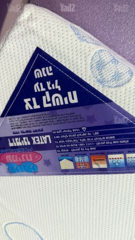 מיטת תינוק