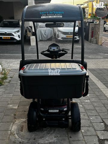 קלנועית