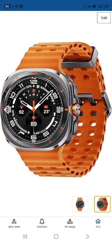 GALAXY WATCH ULTRA