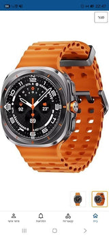 GALAXY WATCH ULTRA