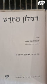 3 ספרים לקריאה