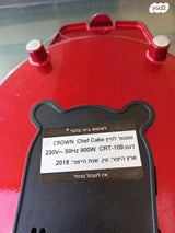 מולטיקייק