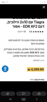 אופני גראבל