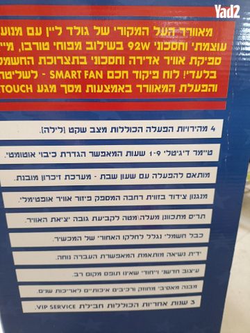 מאורר ריצפתי