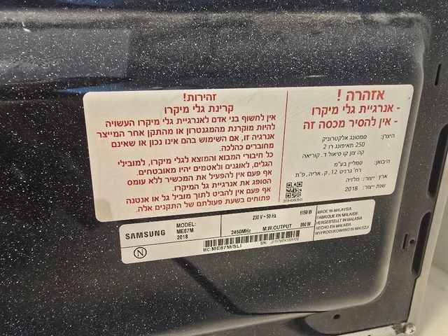 מקרוגל