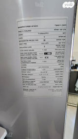 מקרר  היטאצי 4 דלתות 570 ליטר