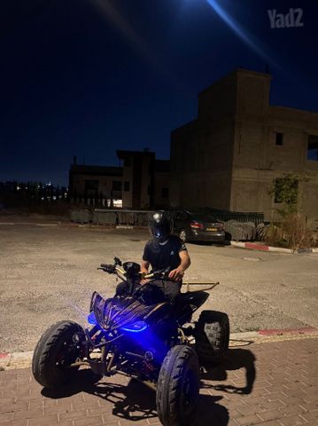 סופה ז פרו