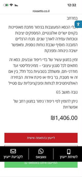 כסא בר