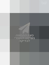 תנור אפיה עם גז דילונגי