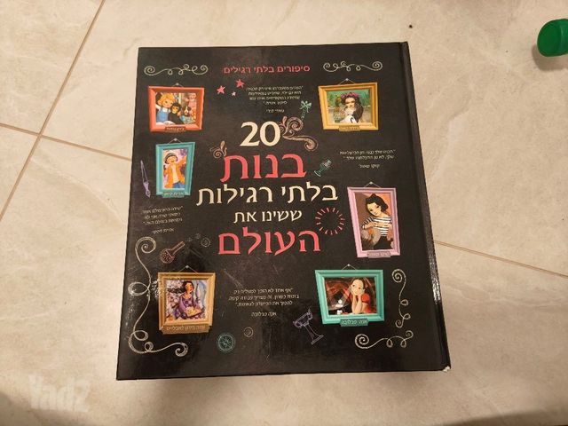ספרים למכירה!