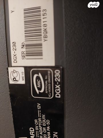 אורגן דיגיטלי yamaha