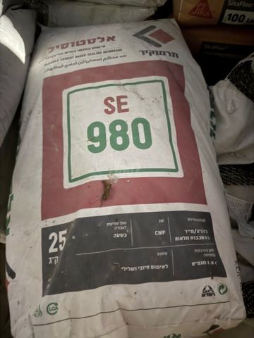 חומרי בניין