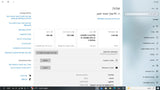 לפטופ 15.6" HP Pavilion g6