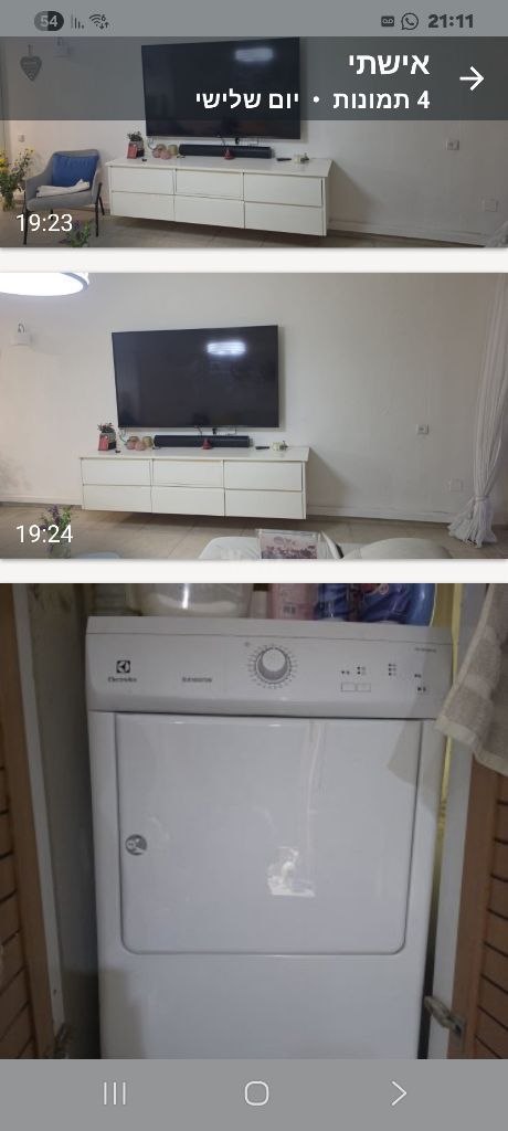 ארון