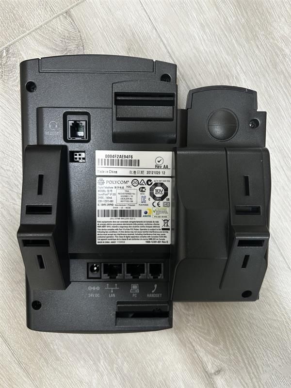 POLYCOM VOIP IP335