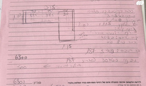 ספה איכותית