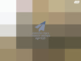 כורסת AEROFLEX