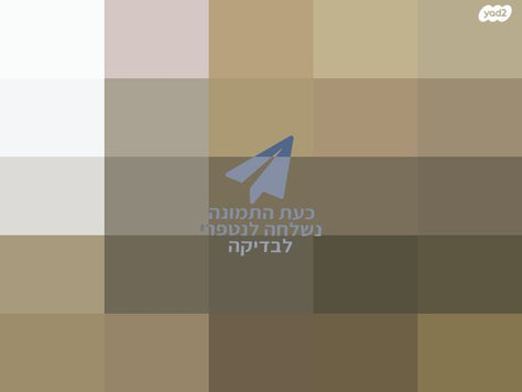 כורסת AEROFLEX