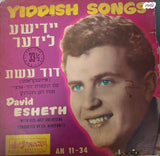 תקליטים ישנים