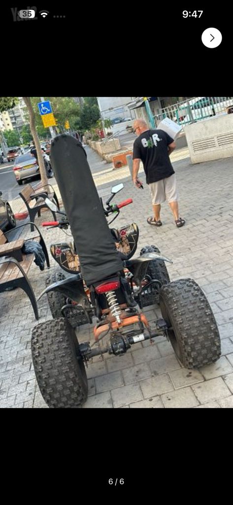 טרטורון חשמלי