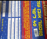 טוסטר אובן 40 ליטר