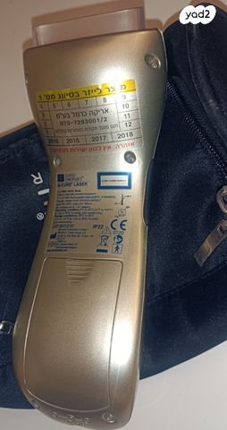 B-CURE LASER
