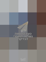 עגלת Bogaboo bee 5