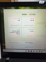 מחשב נייד