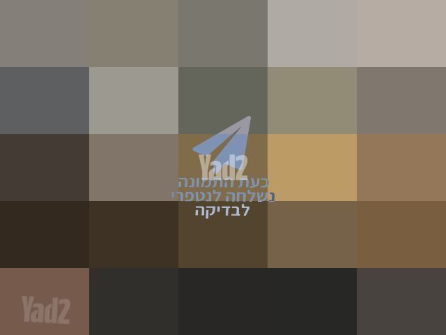 שולחן סלון