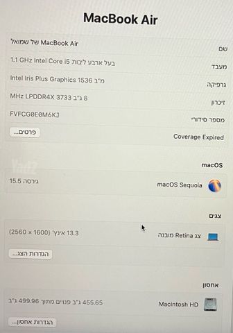 מחשב נייד אפל