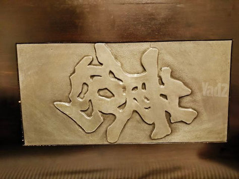 מיטה זוגית 140×200