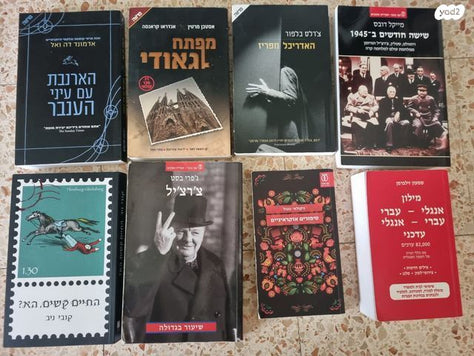 ספרי עיון
