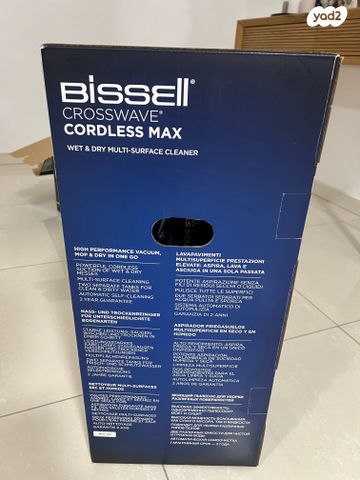 Bisell crosswave cordless max