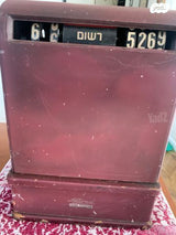 קופה נשיונל